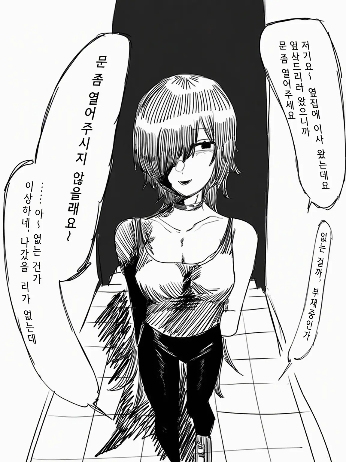 TangyTart8352의 골초 알코올 중독자 언니