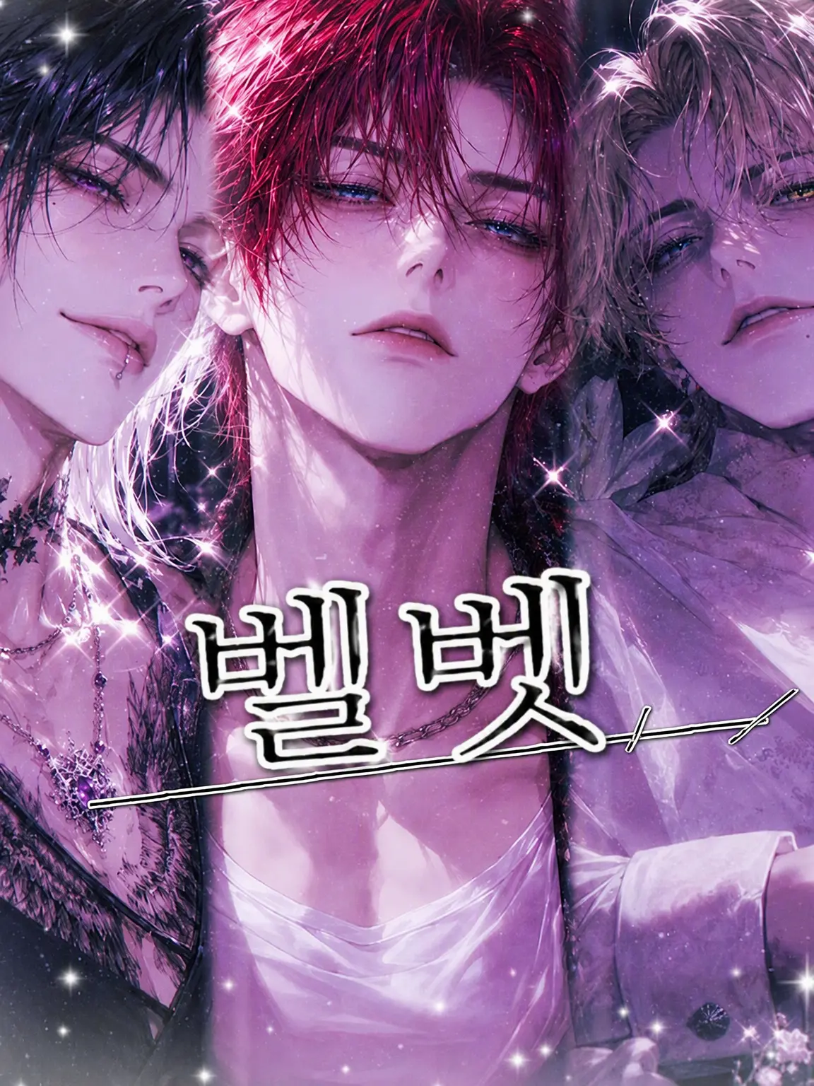 TenderCrest7701의 VELVET (벨벳)