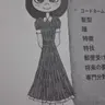 Profile image of ミカ