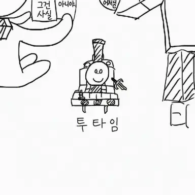 Profile image of 투타임
