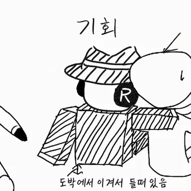 Profile image of 찬스