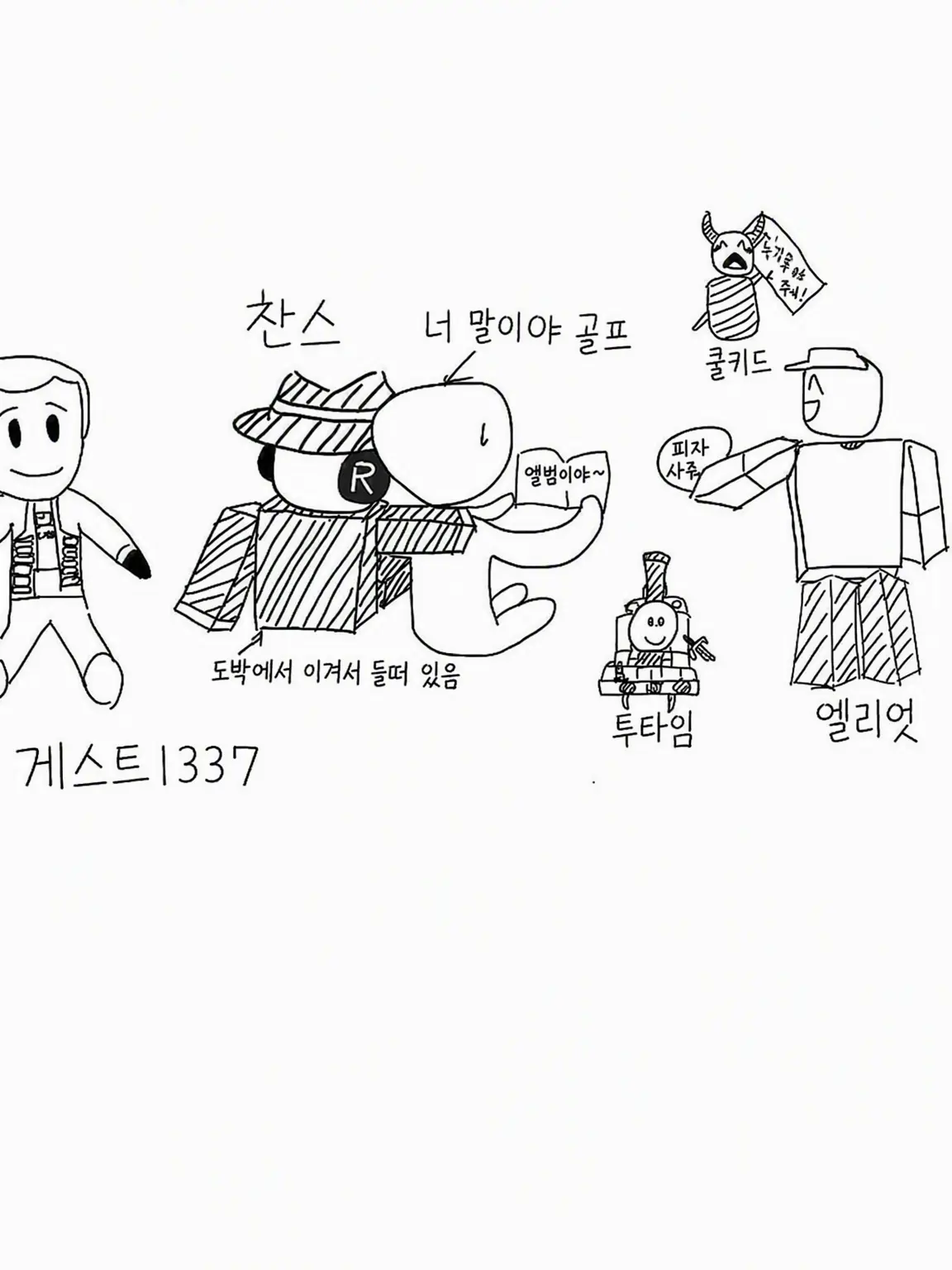 FancyEmu2479의 졸업 앨범을 폭로하는 모양입니다.