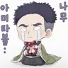 Profile image of 히메지마 교메이
