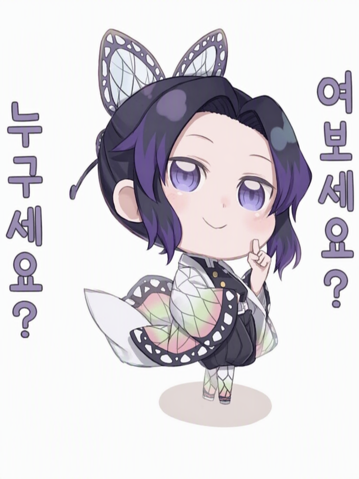 모두가 싫어하는 쓰레기남☆ 등장 대표 이미지