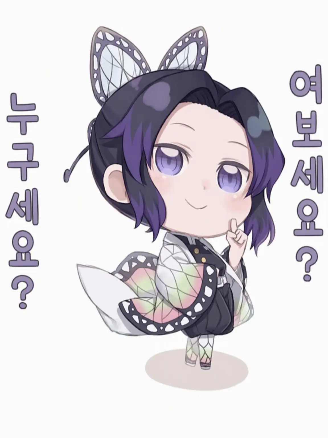 hiroakaminionkimetsuosi-753의 모두가 싫어하는 쓰레기남☆ 등장