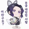 Profile image of 코쵸 시노부