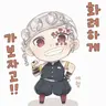 Profile image of 우즈이 텐겐