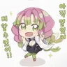 Profile image of 칸로지 미츠리