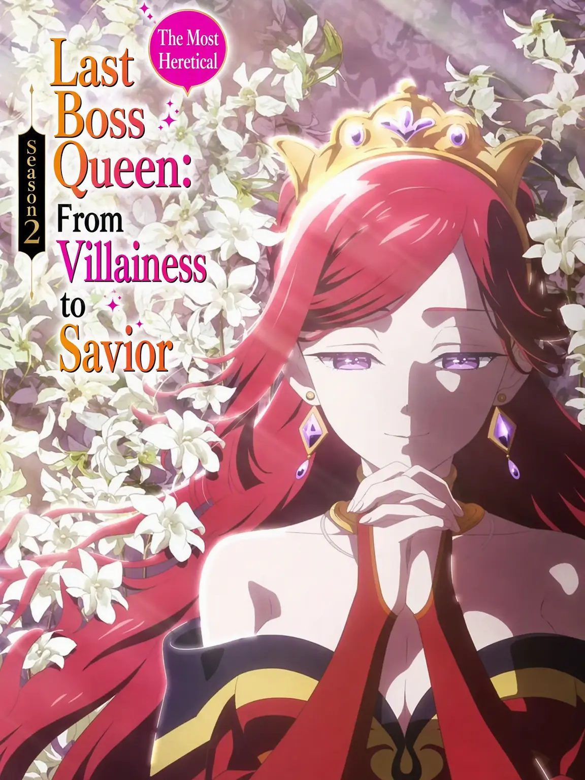 Animelove1029의 Beloved?