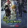 Profile image of シンビアパート 特別編 光のヴァンパイアと闇의 子供