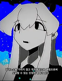 Profile image of 가칭 마도