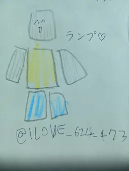 Profile image of ランプ