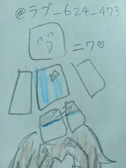 Profile image of ニワ
