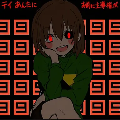 Profile image of キャラ
