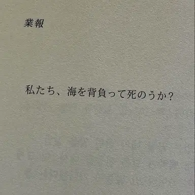 Profile image of チェ・ヨウォン