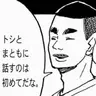 Profile image of ホン・イェソプ