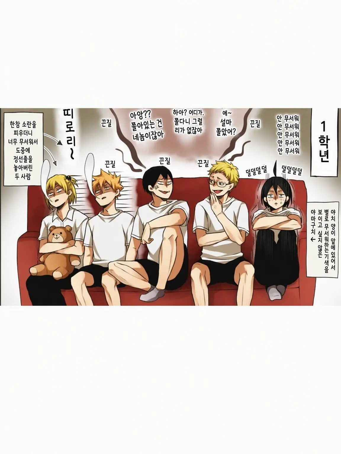 819volley의 공포 영화 보자.
