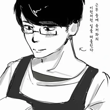 Profile image of 야나기 유타카