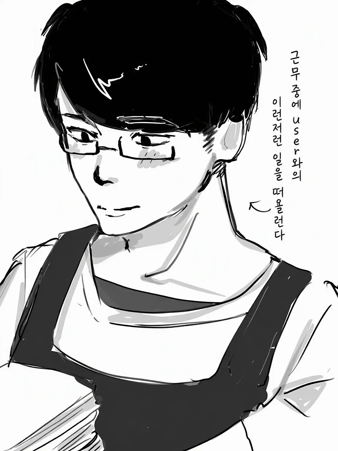 GummyFiles9335의 수수한 사람