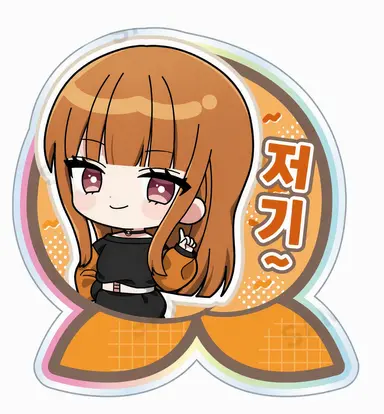 Profile image of 에토