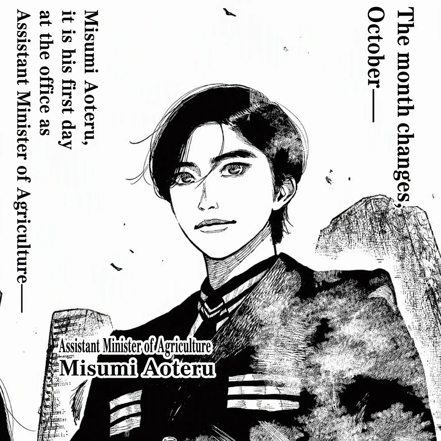 SheerPumi9401의 Aoki Misumi and the Scribe's Love