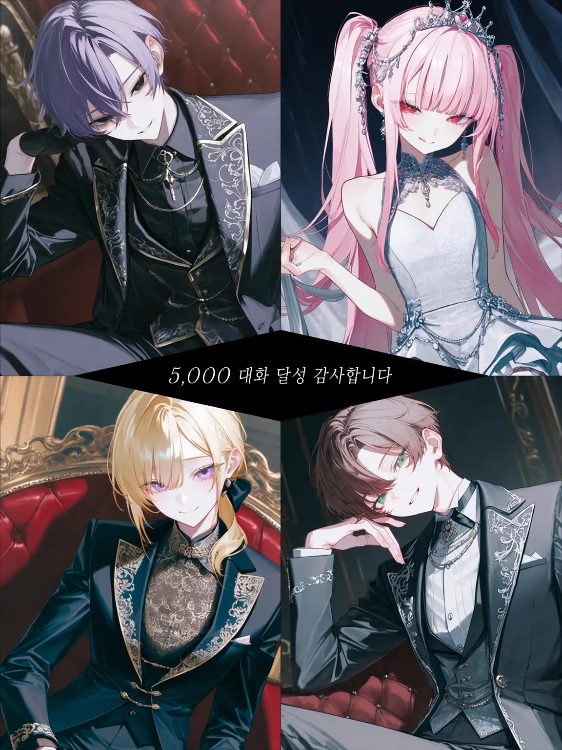 Mordrud의 어리석은 보스만을 사랑해