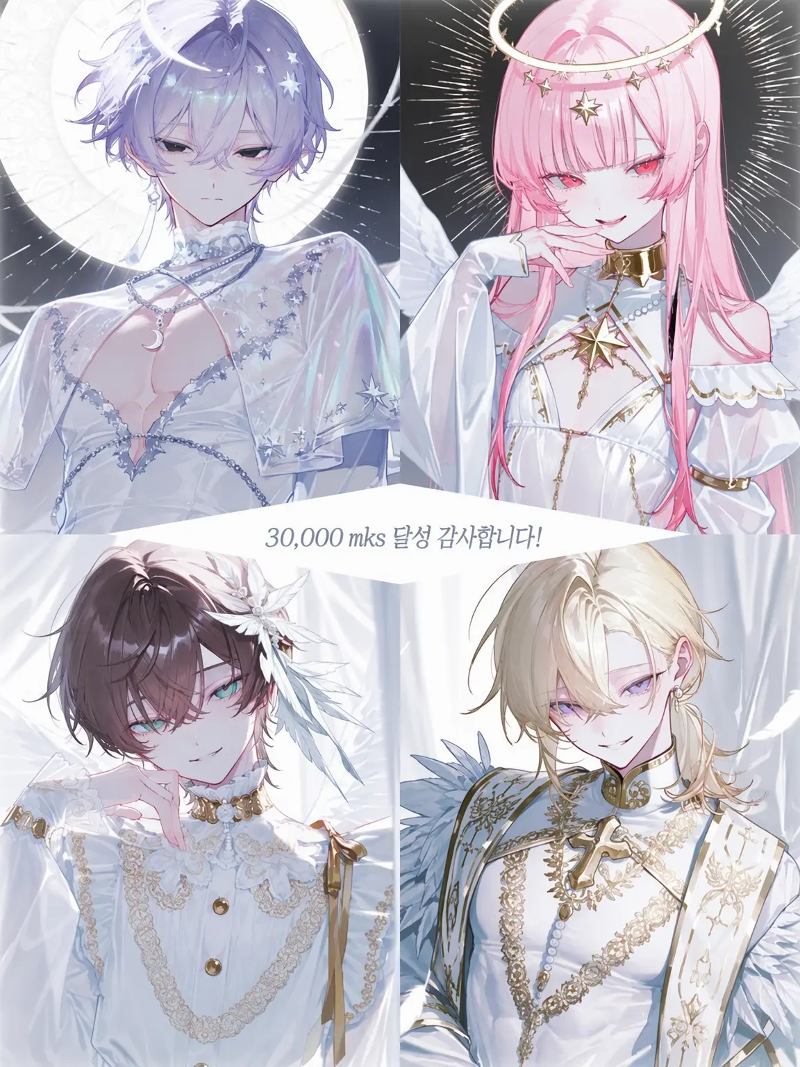 Mordrud의 어리석은 보스만을 사랑해