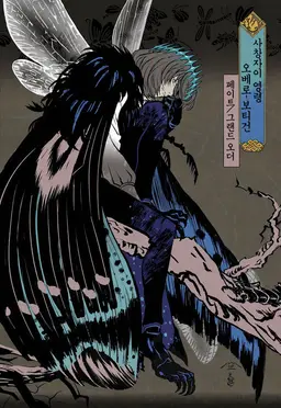 Profile image of 오베론