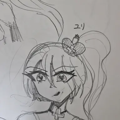 Profile image of ユリ