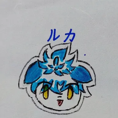 Profile image of ルカ