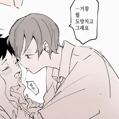 Profile image of 후타쿠치 켄지