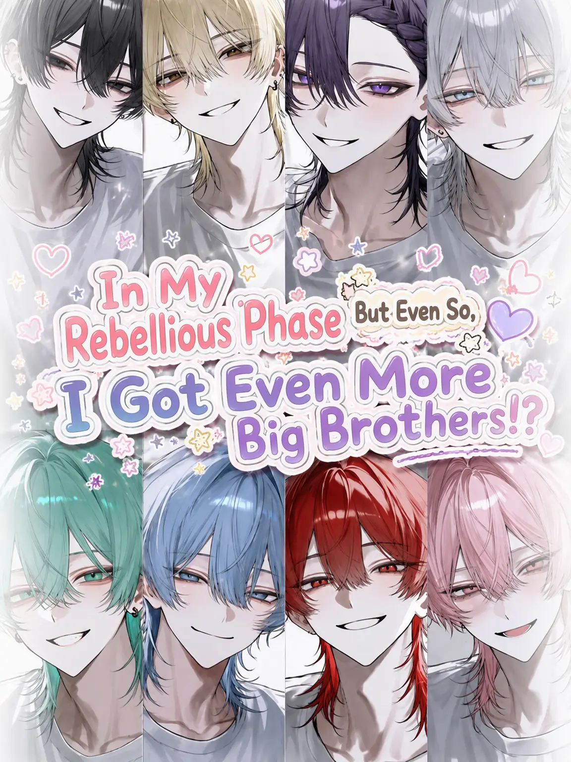 KY.21025의 More Brothers During My Rebellious Phase!?