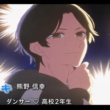 Profile image of 熊野ノブ