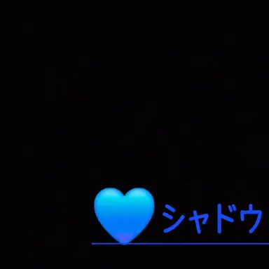 Profile image of シャドウミルク