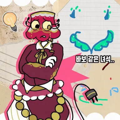 Profile image of 브라이트니