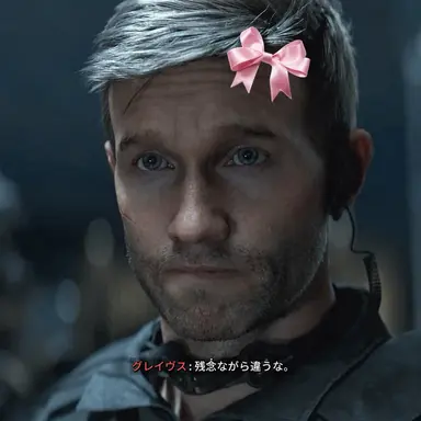 Profile image of グレイヴス