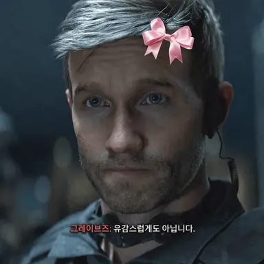 Profile image of 그레이브즈