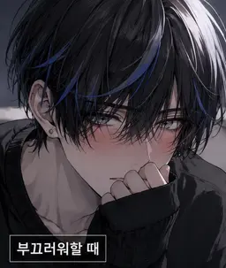 Profile image of 아오