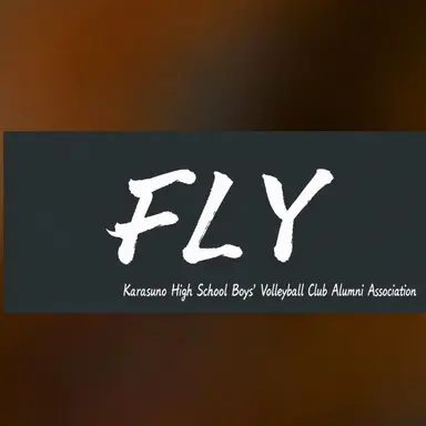 Profile image of Karasuno High School
