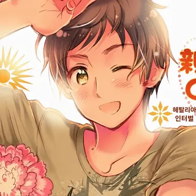 Profile image of 안토니오