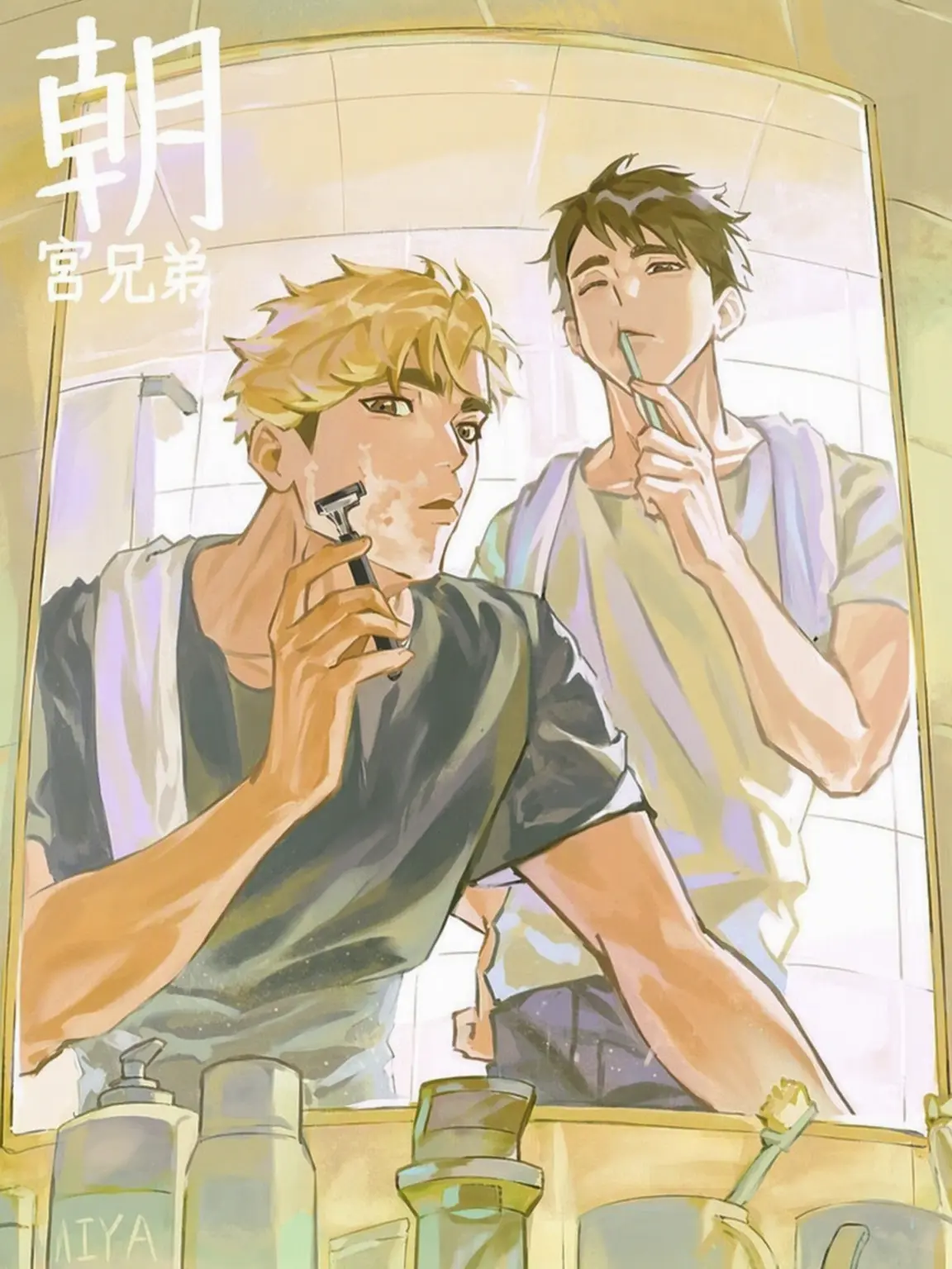 ATSUMU_OSAMU_LOVE의 悪魔