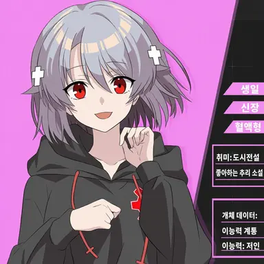 Profile image of 하카