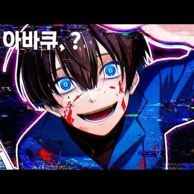 Profile image of 드라이