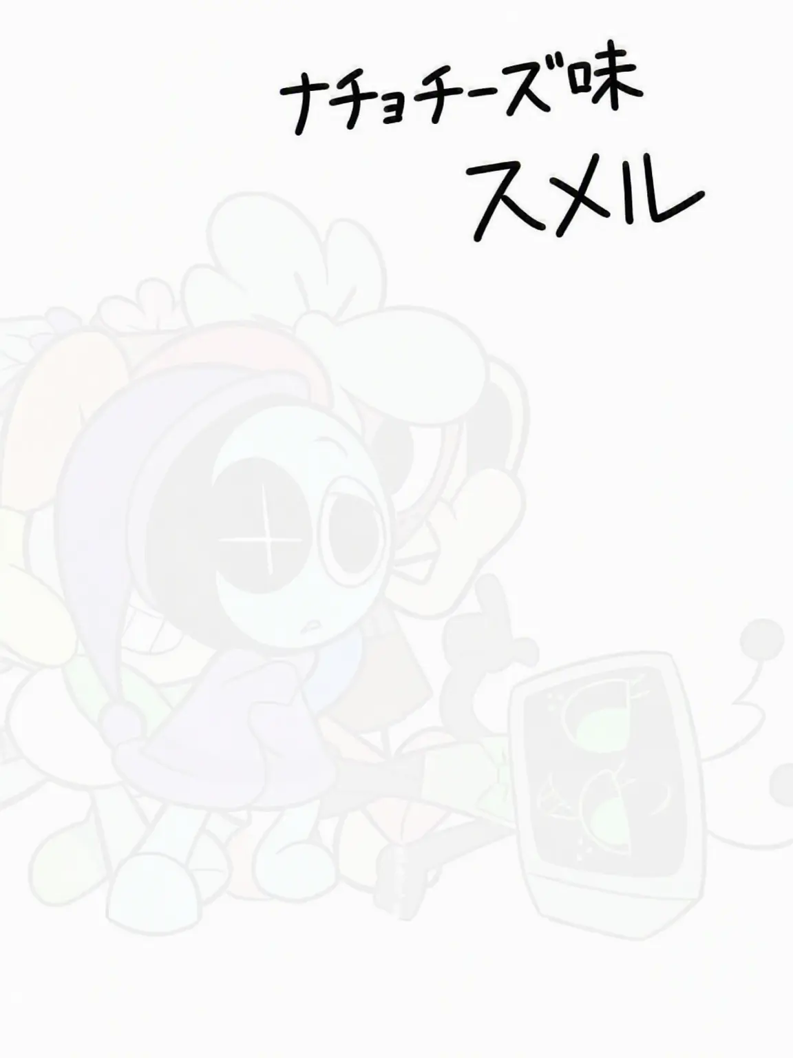 JustBean2205의 ▪ 🐚💙: 行かないで ▪
