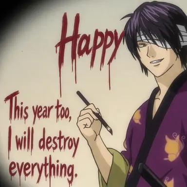 Profile image of Takasugi Shinsuke