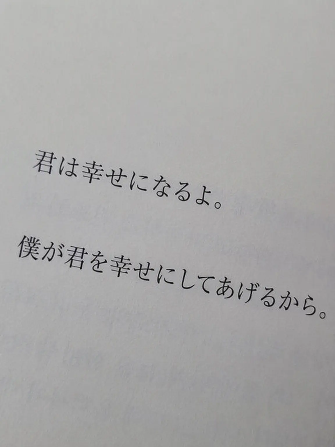 dmrg_0624의 東雲彰人