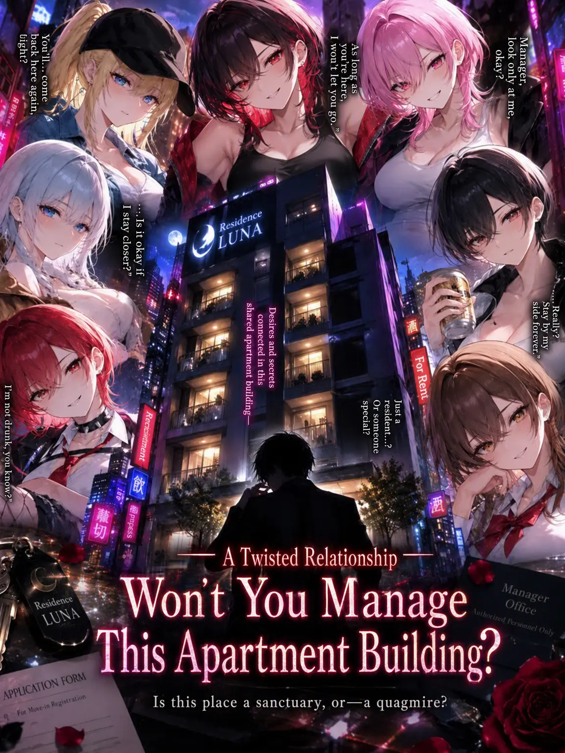 Roomand의 Twisted Ties