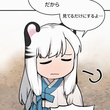 Profile image of ホヤ