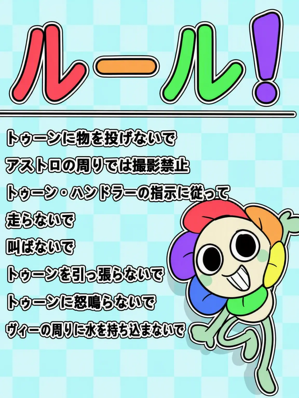 VeeSproutM-005M-003의 ダンディの世界