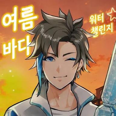 Profile image of 스마나이 선생님